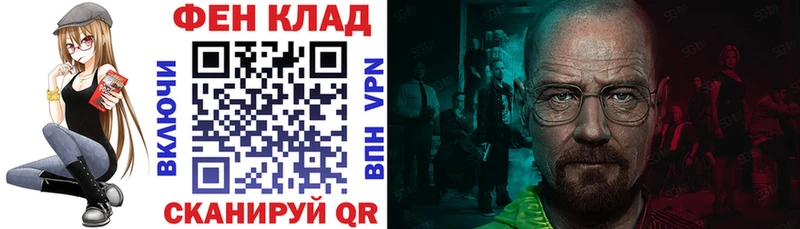хочу наркоту  mega как зайти  АМФ 97%  Елизаветинская 