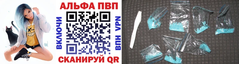 A-PVP крисы CK  Елизаветинская 