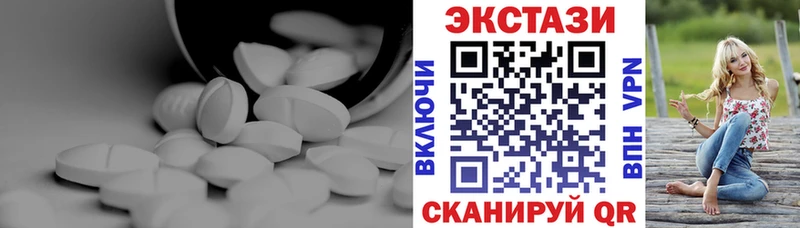 мориарти как зайти  Елизаветинская  ЭКСТАЗИ таблы 