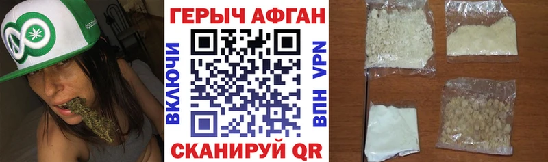 МЕГА tor  Елизаветинская  ГЕРОИН афганец  купить наркотик 