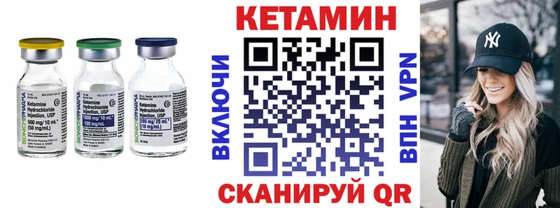 КЕТАМИН VHQ  Елизаветинская 