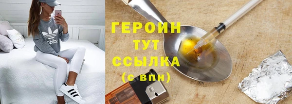 марки nbome Баксан
