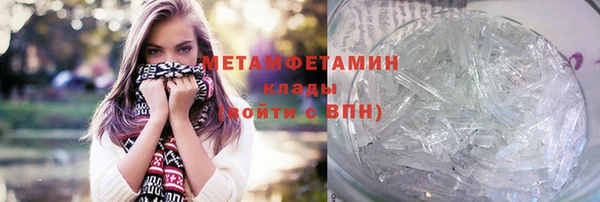 гашиш Балахна