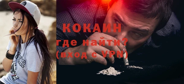 прущий лед Балабаново