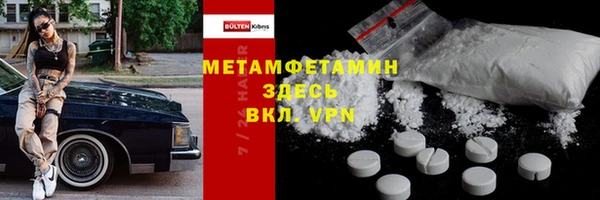 марки nbome Баксан