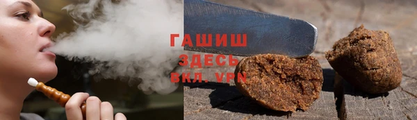 гашиш Балахна