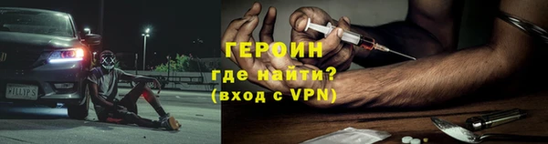 гашиш Балахна