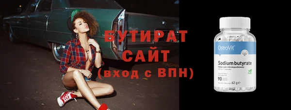 марки nbome Баксан