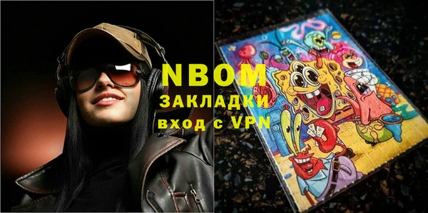 гашиш Балахна