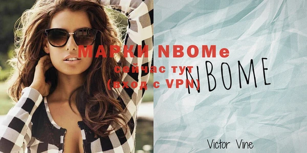 марки nbome Баксан