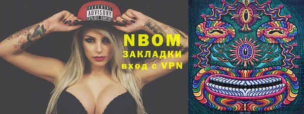 гашиш Балахна