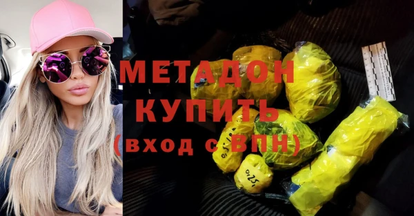 марки nbome Баксан
