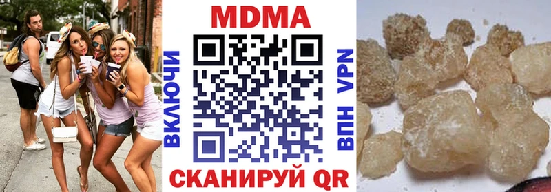 хочу   Елизаветинская  MDMA молли 