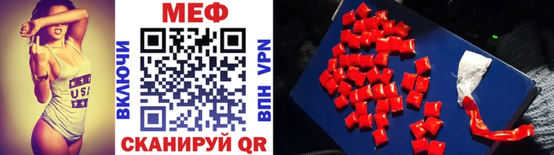 Мефедрон 4 MMC Елизаветинская