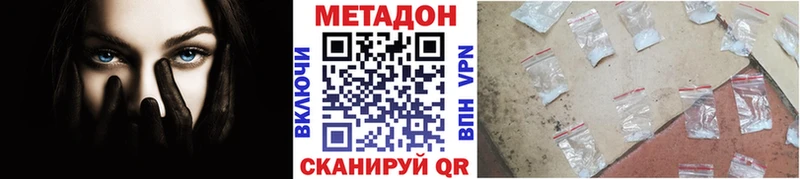 Метадон белоснежный  Елизаветинская 