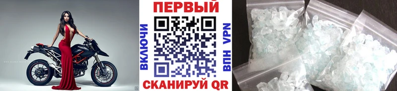 Первитин Декстрометамфетамин 99.9%  Елизаветинская 