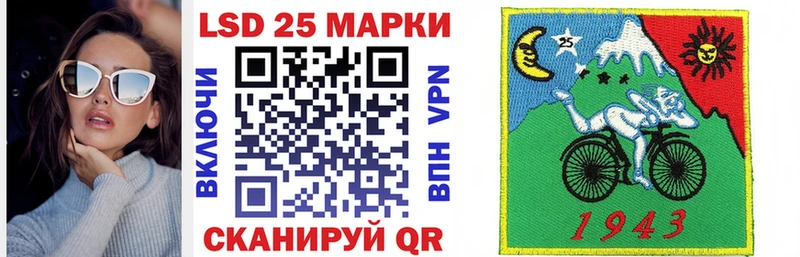 Марки 25I-NBOMe 1,8мг  Елизаветинская 