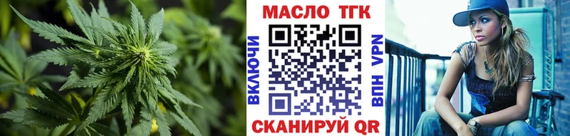 где можно купить наркотик  kraken ссылки  ТГК THC oil  Елизаветинская 