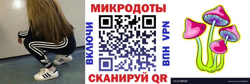 Псилоцибиновые грибы GOLDEN TEACHER Елизаветинская