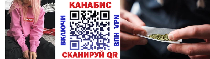 Шишки марихуана тримм  Елизаветинская 